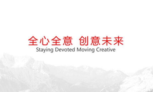 任何類型的宣傳片都需要?jiǎng)?chuàng)意與包裝！