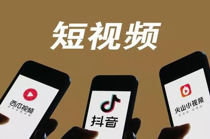 自媒體人這么多，如何讓你的短視頻脫穎而出？