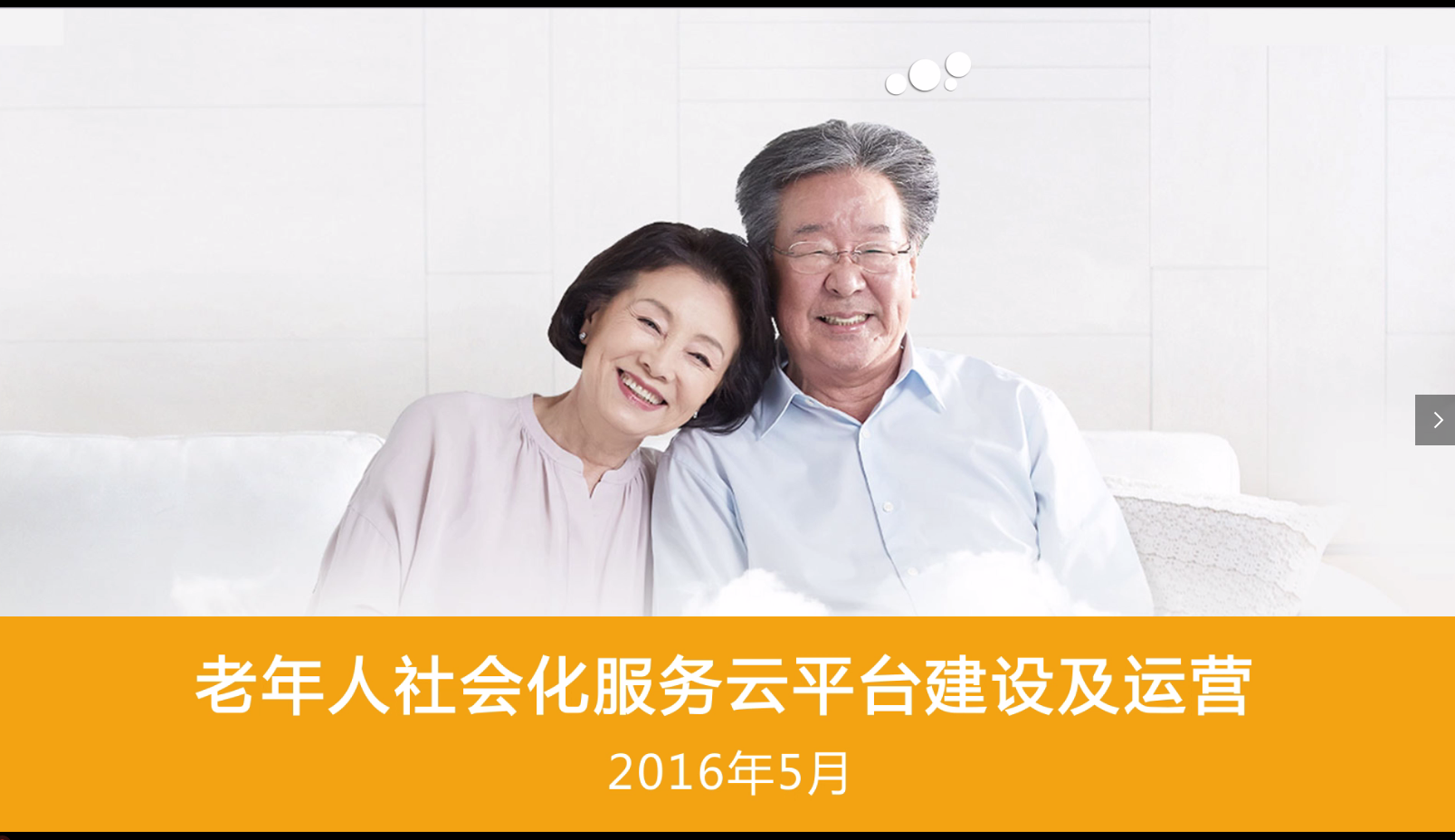 如何才能拍攝制作出吸引人的企業(yè)宣傳片？