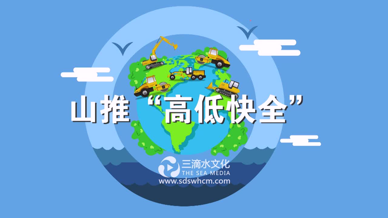 MG動畫是怎么制作的？