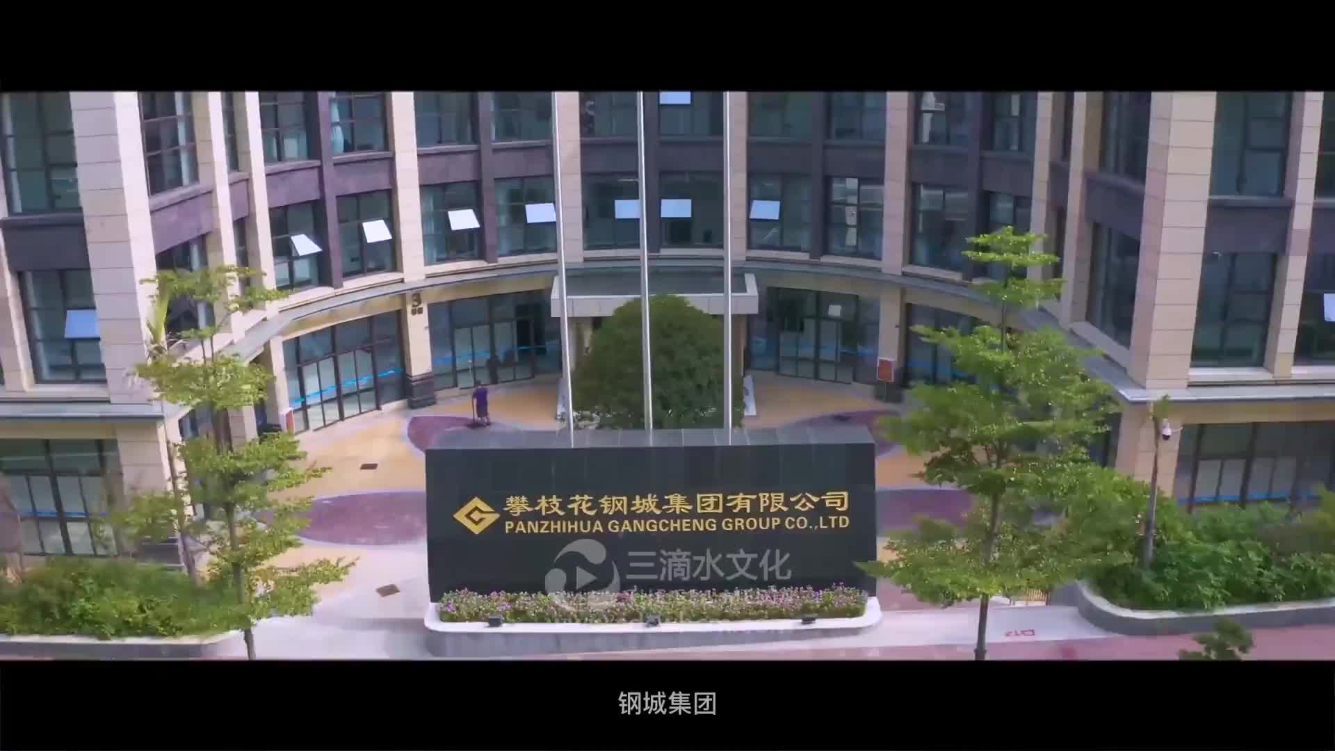 拍一部企業(yè)宣傳片很難嗎？