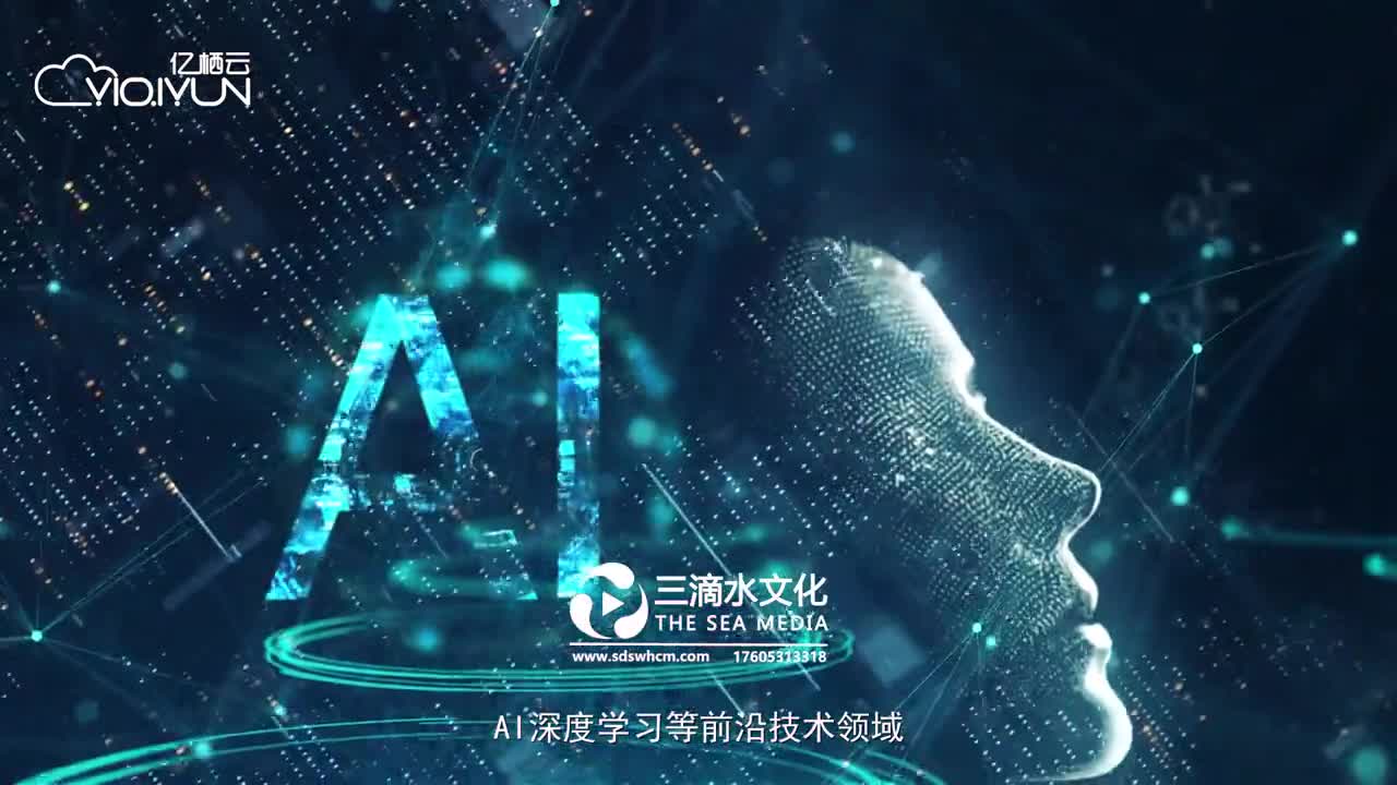 濟(jì)南宣傳片制作需要多少錢呢？