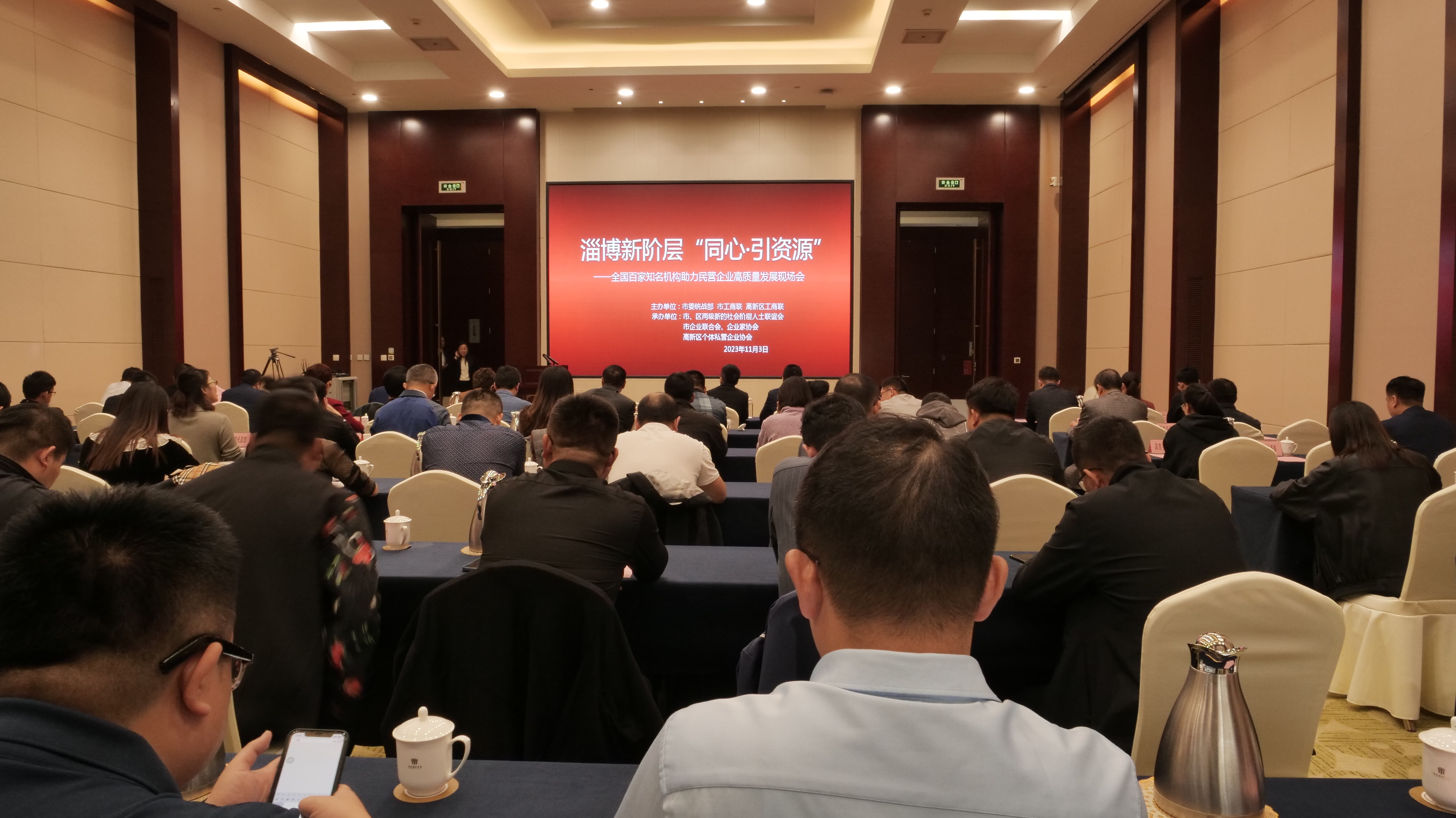 山東三滴水文化傳媒有限公司與淄博高新區(qū)工商聯(lián)、市企業(yè)聯(lián)合會(huì)及各區(qū)縣新階層人士聯(lián)誼會(huì)簽訂框架服務(wù)協(xié)議